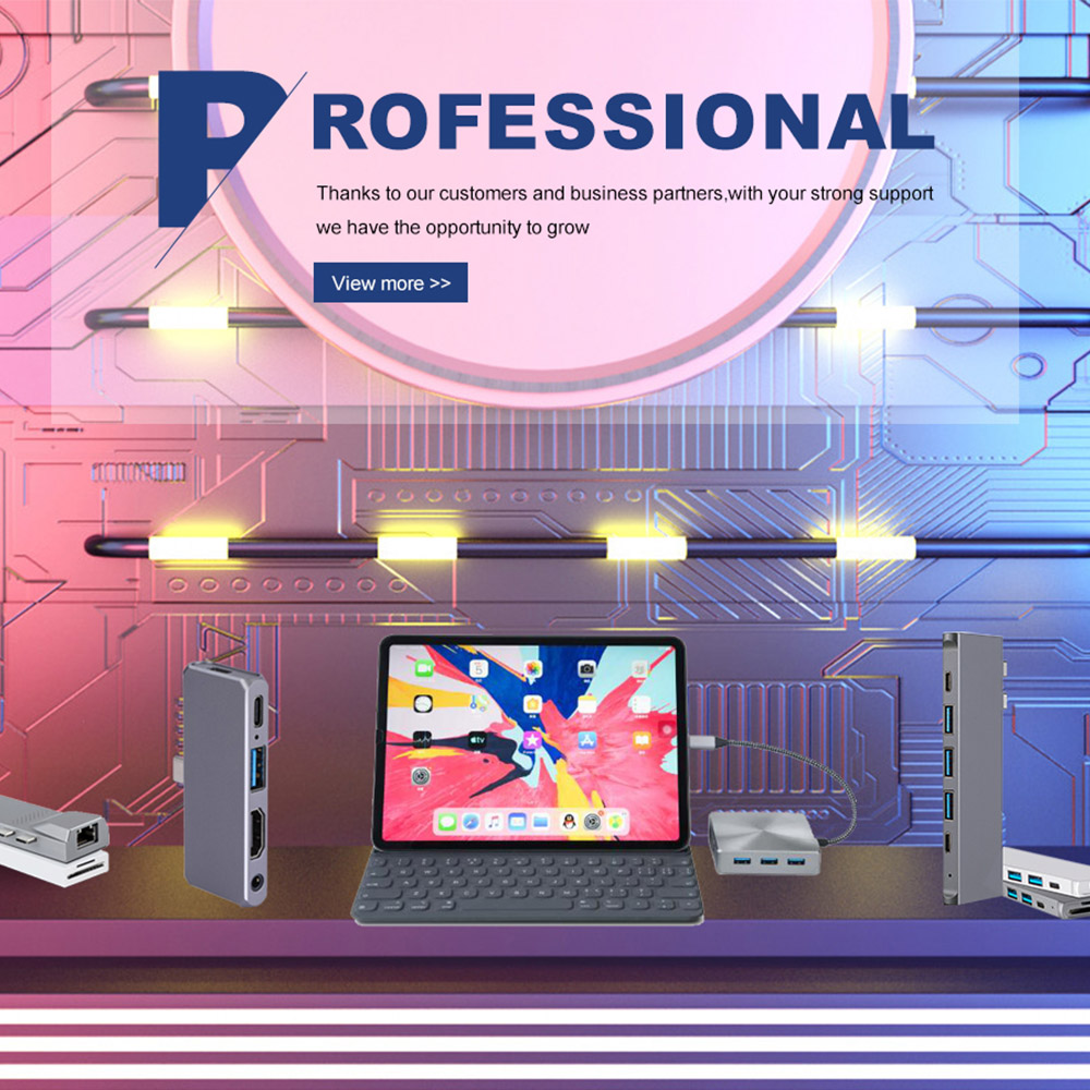 我們是一家專業研發、生產、銷售電腦周邊配件的製造商