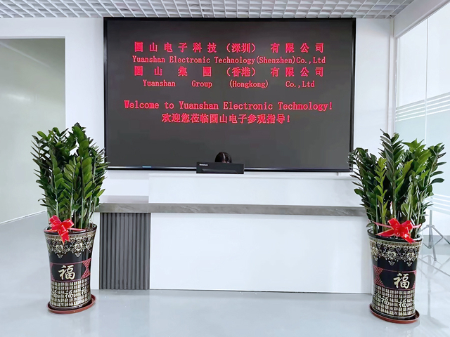 Yuanshan ရုံး